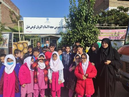 سردر کتابخانه